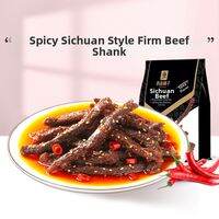 BESTORE | Sichuan Flavor Spicy Beef Jerky Snack Single Small Package