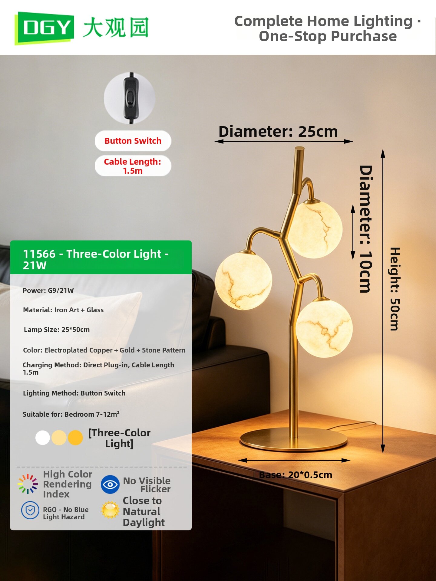 DGY | Nordic Minimalist Floor Lamp