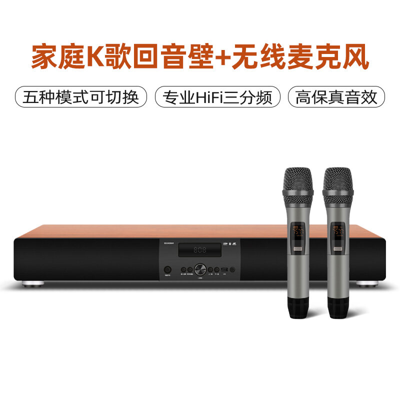 Inandon Sound King Family KTV Stereo Suit Professional Karaoke Full Set Home Theater Karaoke