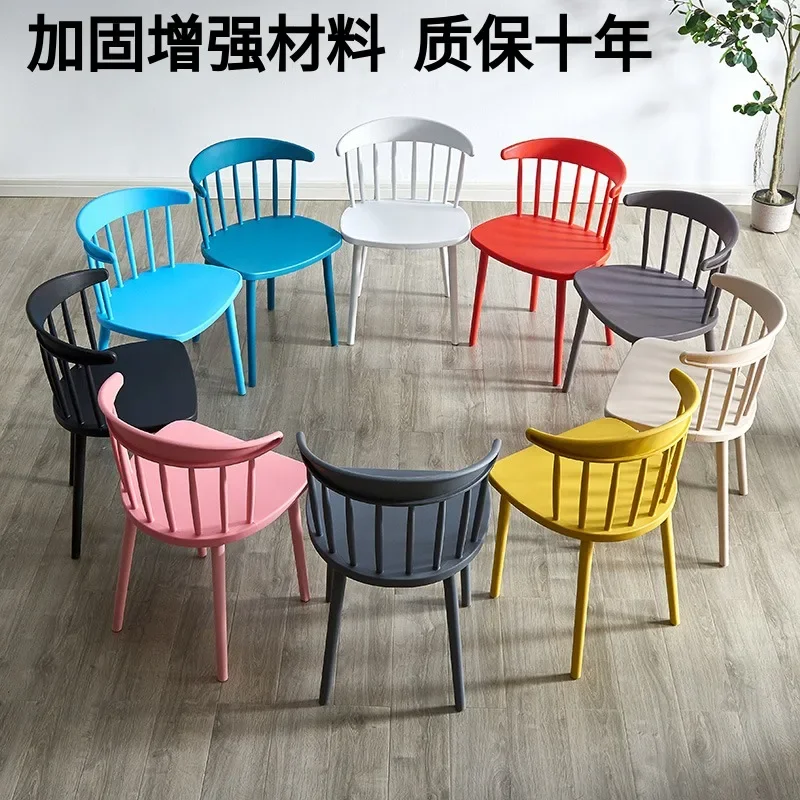 Plastic Chair Home Modern Minimalist Nordic Dining Chair Coffee Shop Creative Backrest Chair Ins Internet Celebrity Windsor Chair