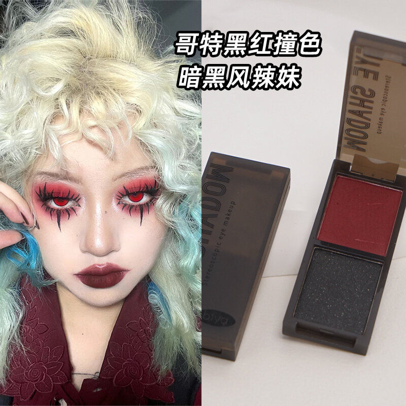 Biya Red Eyeshadow Palette Gothic Style Halloween Cosplay Smoke Eyebrow Dark Makeup Easy to Color Long Lasting Eye Makeup. 
