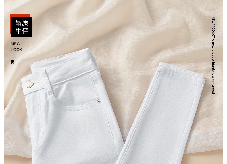 High Waist Slim Fit Women's Jeans White Small Foot Skinny Elastic Long Pants Cotton Polyester Blend Four Seasons Universal · v2
