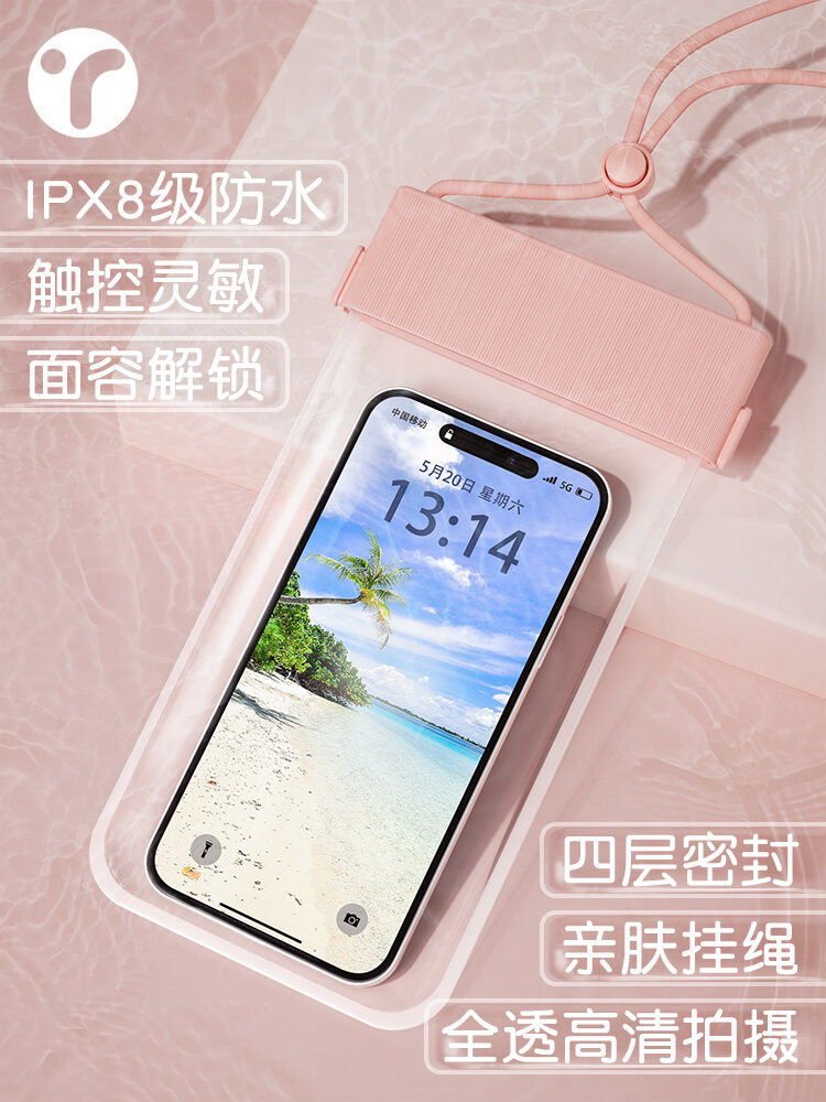 Waterproof Touchscreen Phone Bag for Hot Spring Floating Diving And Drifting Specialized Sealed Bag Dustproof Mobile Phone Case. 
