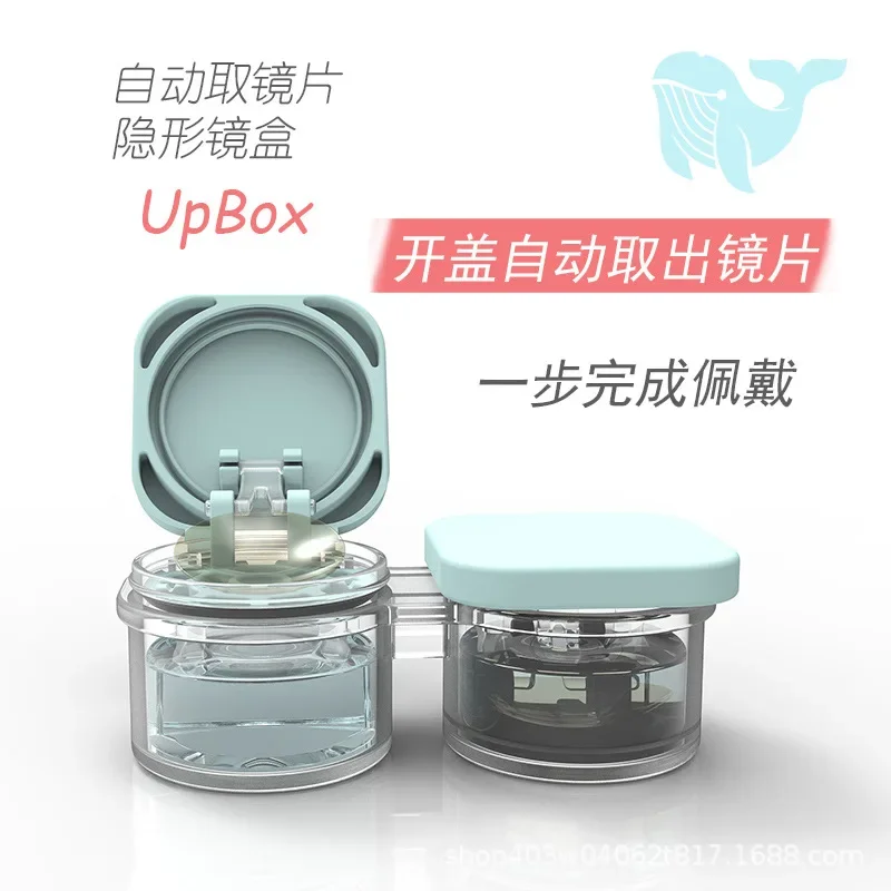 Invisible Glasses Storage Box Myopia Couple Box Contact Lens Case Cosmetic Contact Lenses Contact Lens Case Storage and Carrying Automatic Mirror Taking Ins
