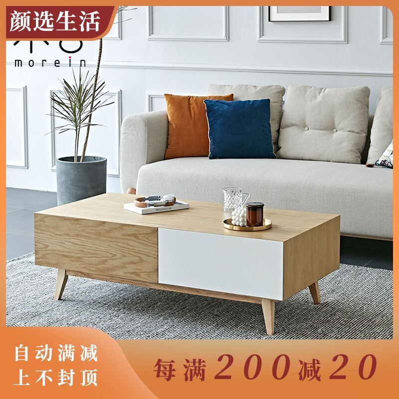 Muyan Design Original White Oak Double Sided Lattice Coffee Table Living Room Multifunctional Storage Small Cabinet Lazada Singapore