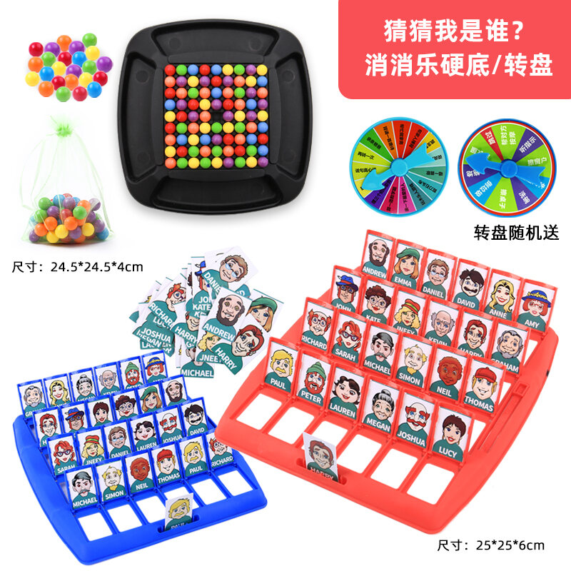 Guess Who I Am Board Game Kids Double Puzzle Card Parent Red Toy