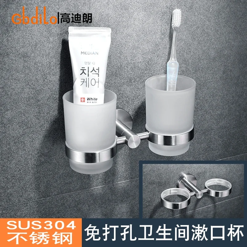 Toilet Paper, Toothbrush Bathroom Mug-Free Punched Stainless Steel Soap Disc Cup Holder ya gao bei Hotel Glass