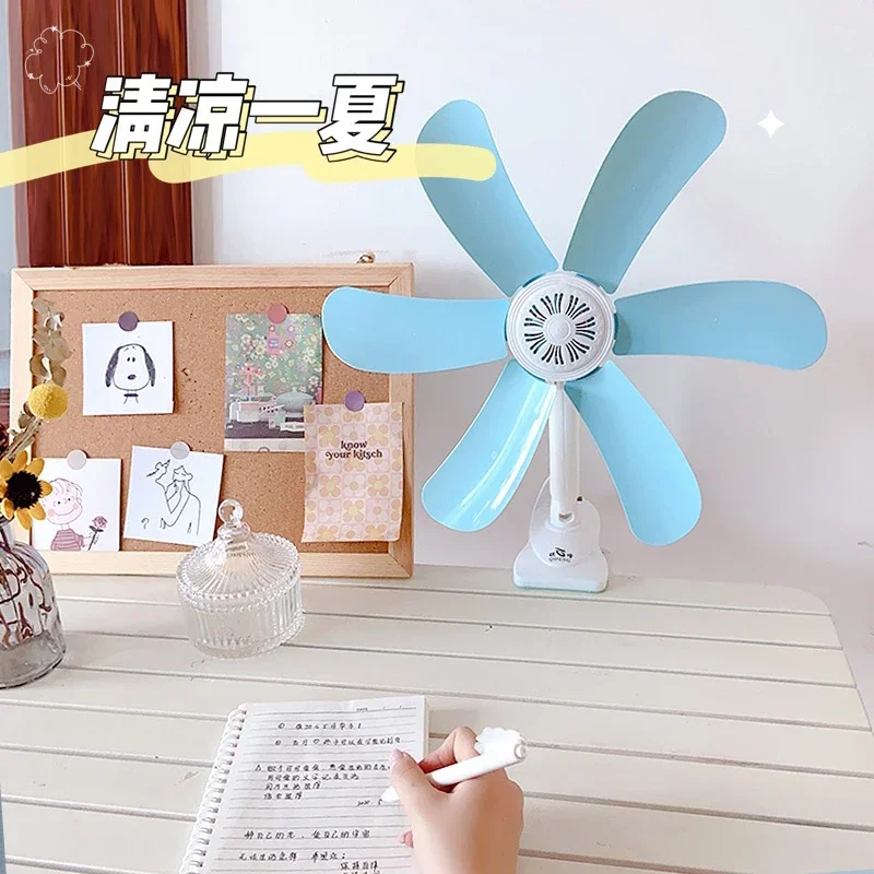 Electric Fan Clip-on Desk Student Small Dormitory Bed Small Ceiling Fan Mute Plug-in Office Desk Surface Panel Wind Clip Fan