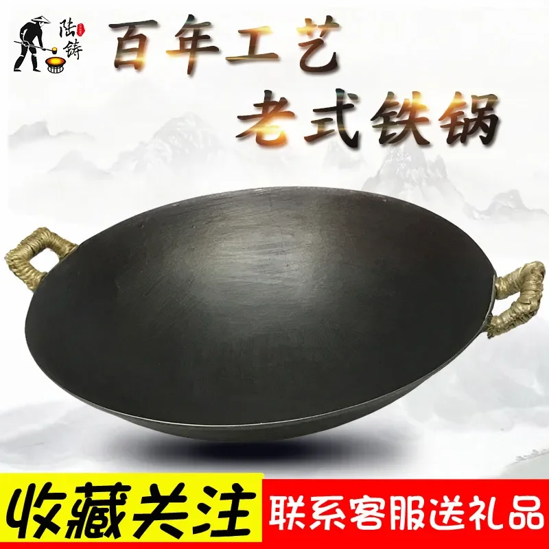 Old-Fashioned Traditional Double-Ear Pig Iron Wok Thickened Uncoated Cast Iron Pot round Bottom Pointed Bottom Ground Kettle Gas Stove Large Iron Pan