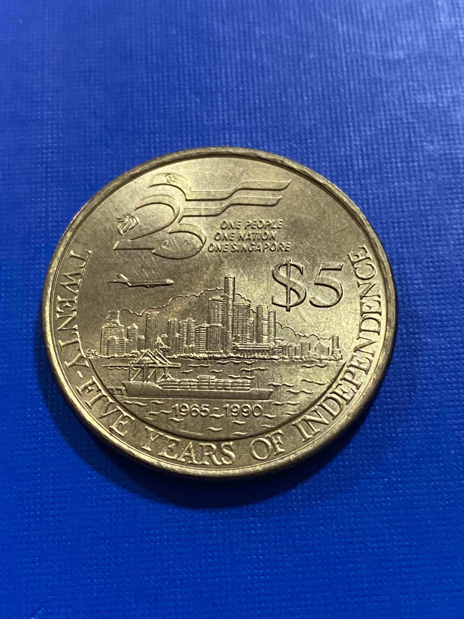 1965-1990 Singapore $5 Nation Building coin