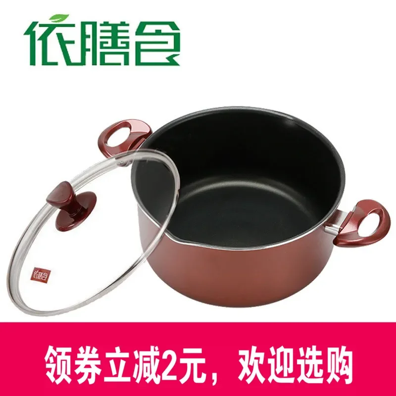 Diet Soup Pot Cooking Noodle Pot Large Milk Pot Non-Stick Pan Stew-Pan Pot Double Bottom Induction Cooker Universal 20cm24cm