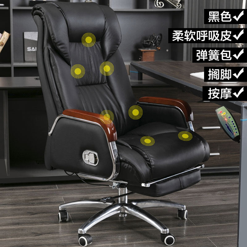 reclining office chair on wheels