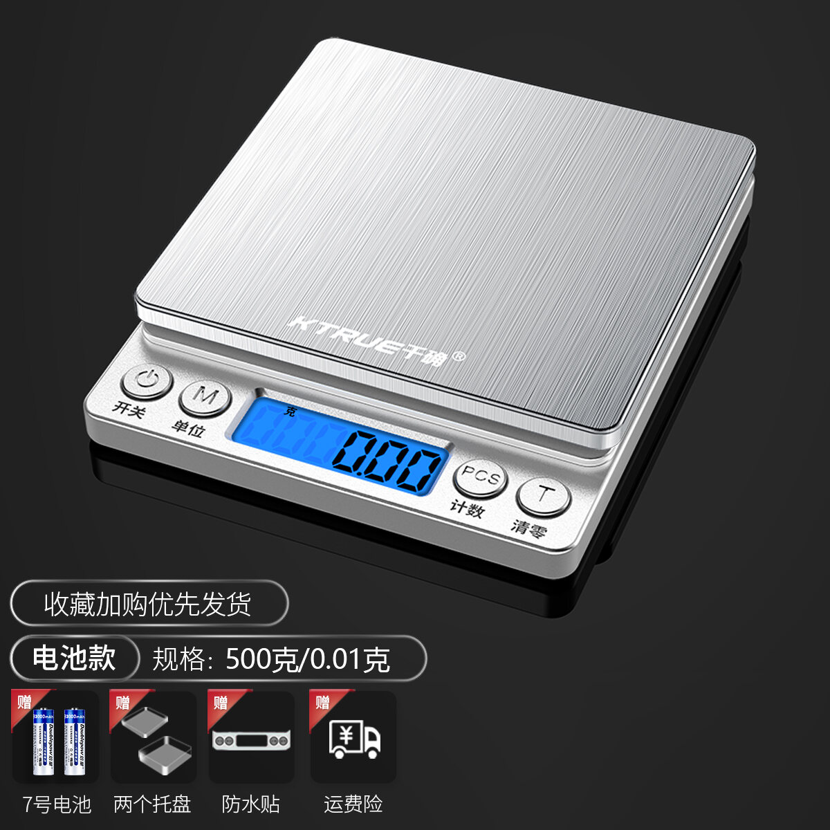 Hair Salon Special Small Electronic Scale Hair Color Cream Precision