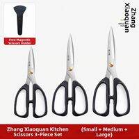 Zhang Xiaoquan | Multipurpose Strong Kitchen Scissors