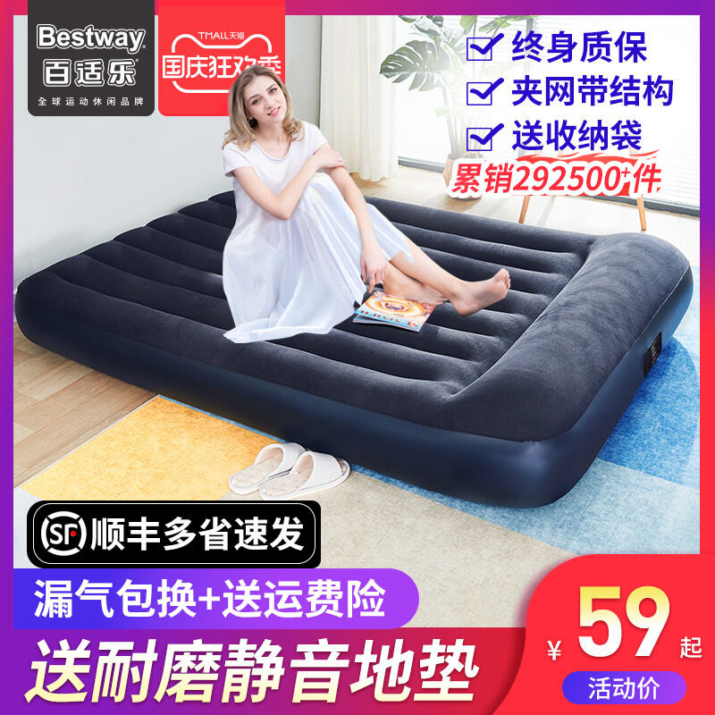 bestway inflatable mattress