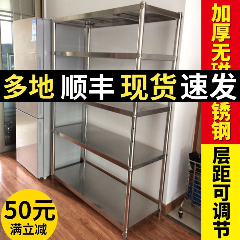 Stainless Steel Kitchen Storage Rack Floor Storage Rack Storage Rack