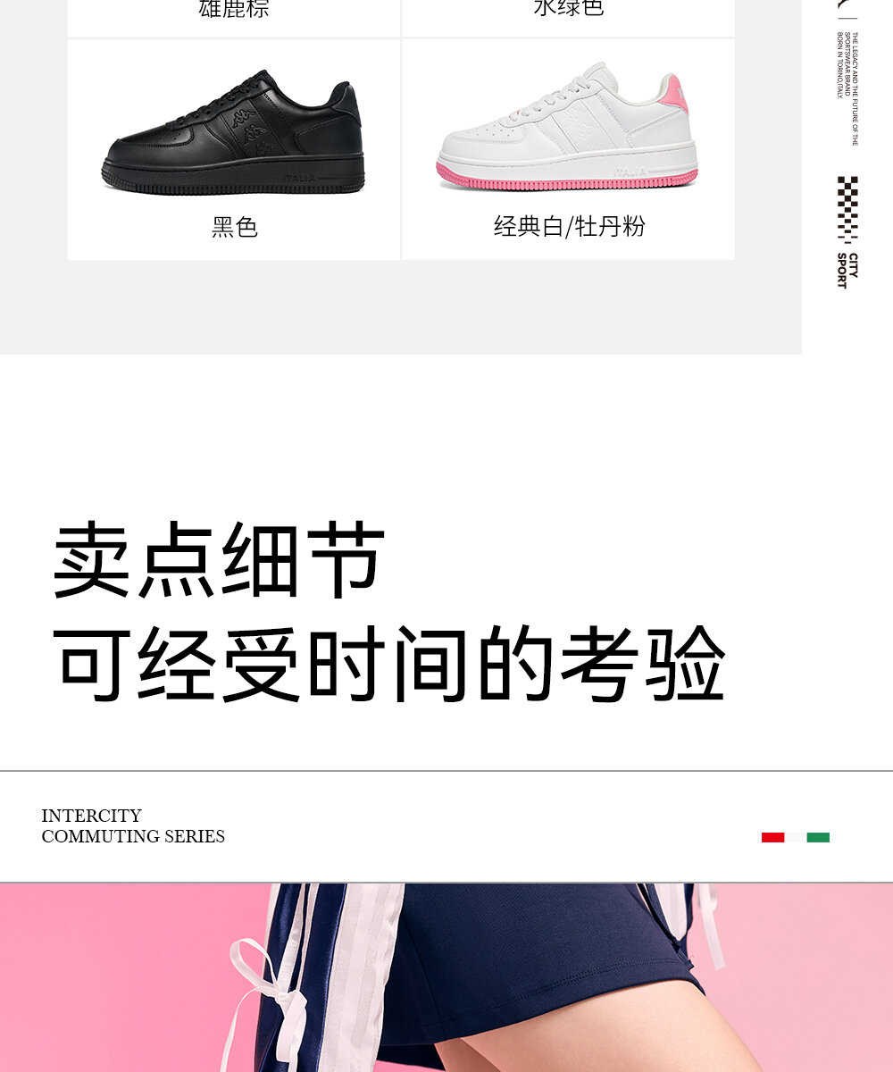 Scarpe casual da donna Kappa 2025 Estate New Style Retro Sneakers sportive con fondo spesso alzato versatili e piatte con punta tonda