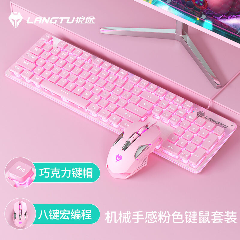 girly computer keyboard