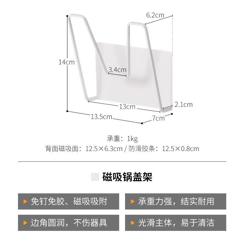 Anyu Kitchen Magnetic Tissue Holder Refrigerator Side Wall-Mounted Tissue Box Enamel Board Paper Extraction Box under Cabinet Storage Rack. 