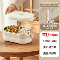 Bear | Electric Self-heating Insulated Lunch Box
