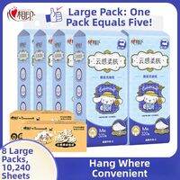 Xin Xiang Yin | Home Use Tissue Paper Value Pack