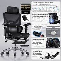 SAMEDREAM | Ergonomic Comfortable Lumbar Support Computer Chair Reclining