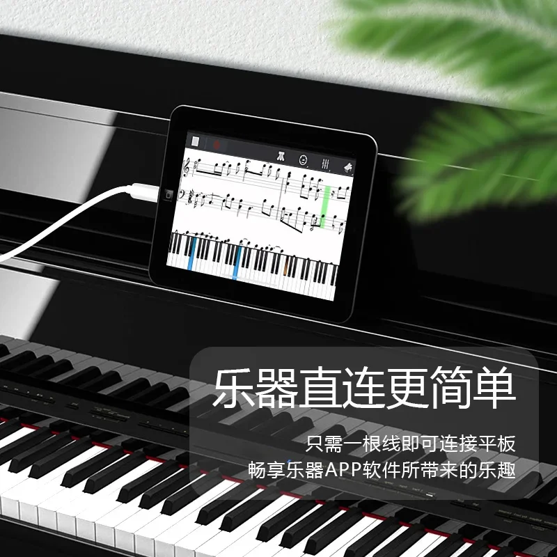 Yamaha Electric Piano MIDI Data Cable for Apple iPad Air Huawei Typec Apple OTG Adapter iPad External USB Flash Disk Keyboard Connection Mouse Adaptor Lightning