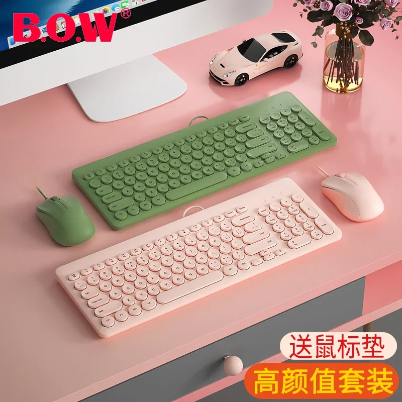 Bow Hangshi Laptop External Wireless Keyboard and Mouse Set Mute USB Desktop Wired Cute Girl Typing Dedicated Mechanical Feeling Home Office Vintage Punk Style