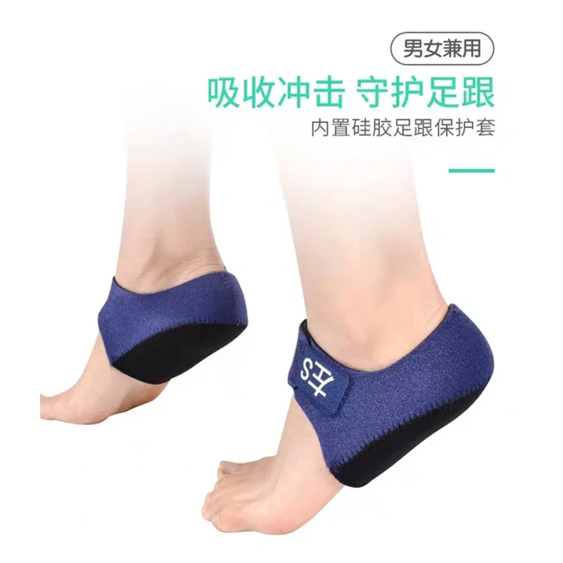 Heel Pain Shoes Pad Super Soft Silica Gel Thickened Anti-Pain Heel Pad Heel Pain Shoes Pad Heel Bone Spurs Relief Pad
