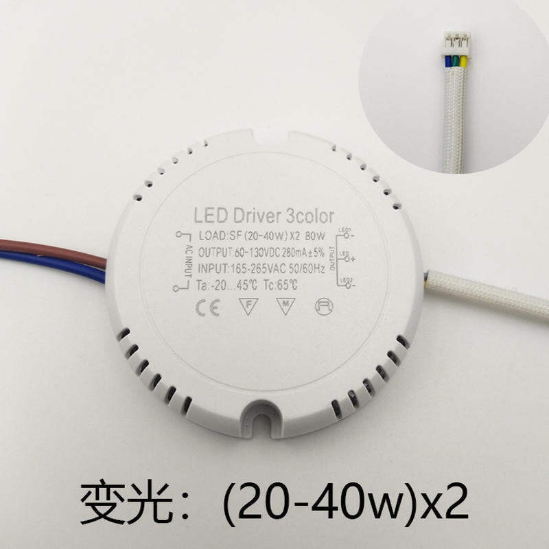 BUGOU | Ceiling Light Driver Power Supply