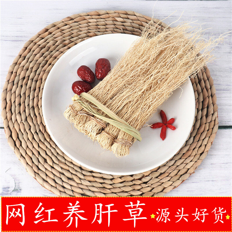 Liver-Nourishing Grass Vacuum Packaging Appetizer Grass Liver-Protecting Grass Silk Thread Root Euphorbia Lonicera Gentiana Root Liver-Nourishing Golden Grass Specialty in Northern Guangdong Singapore