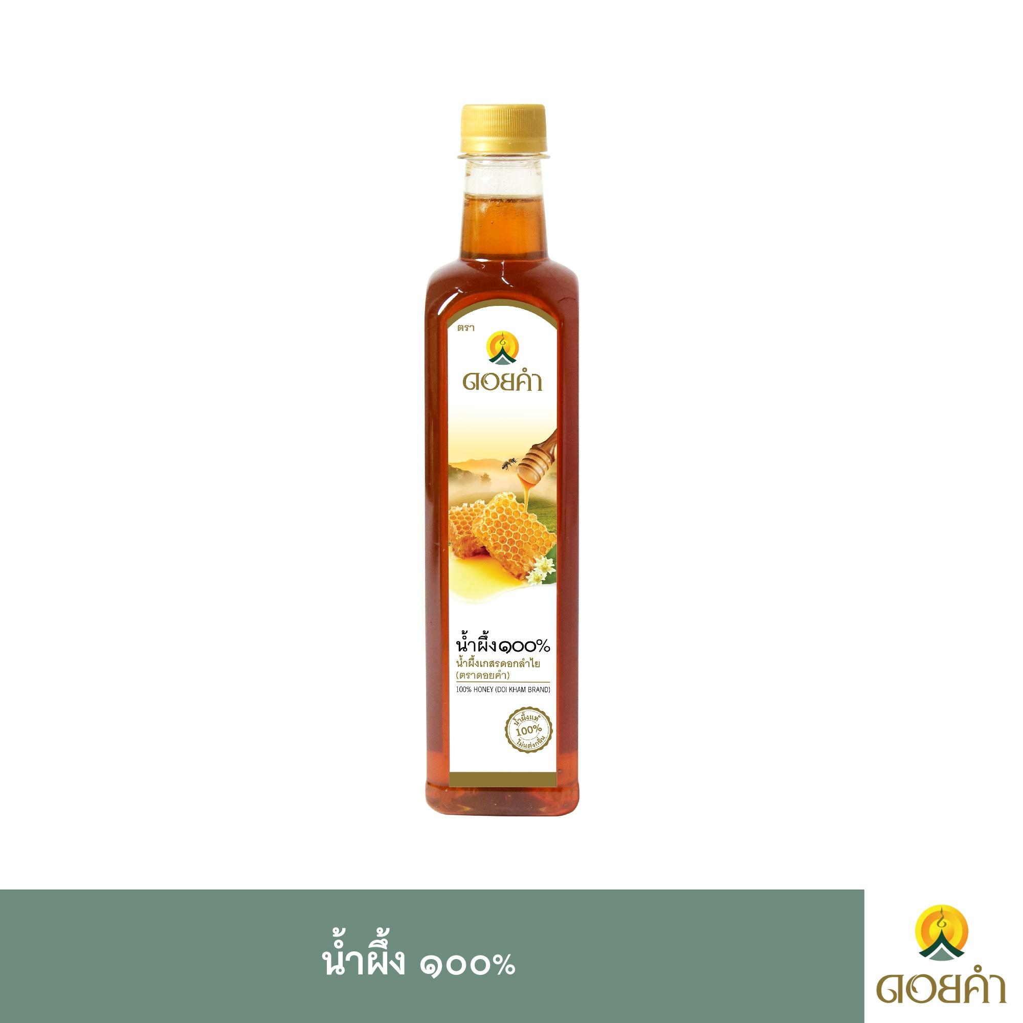 Doi Kham Longan Pollen 100% Honey | Helps Nourish Nerves and Brain to be refreshed, Helps Increase Freshness to Body, Contains Antioxidants, Helps Slow Down Aging ราคา 2,006 บาท*ส่งฟรี
