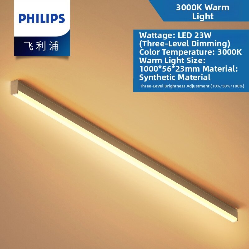 Philips | LED Vanity Bathroom Wall Light Simple