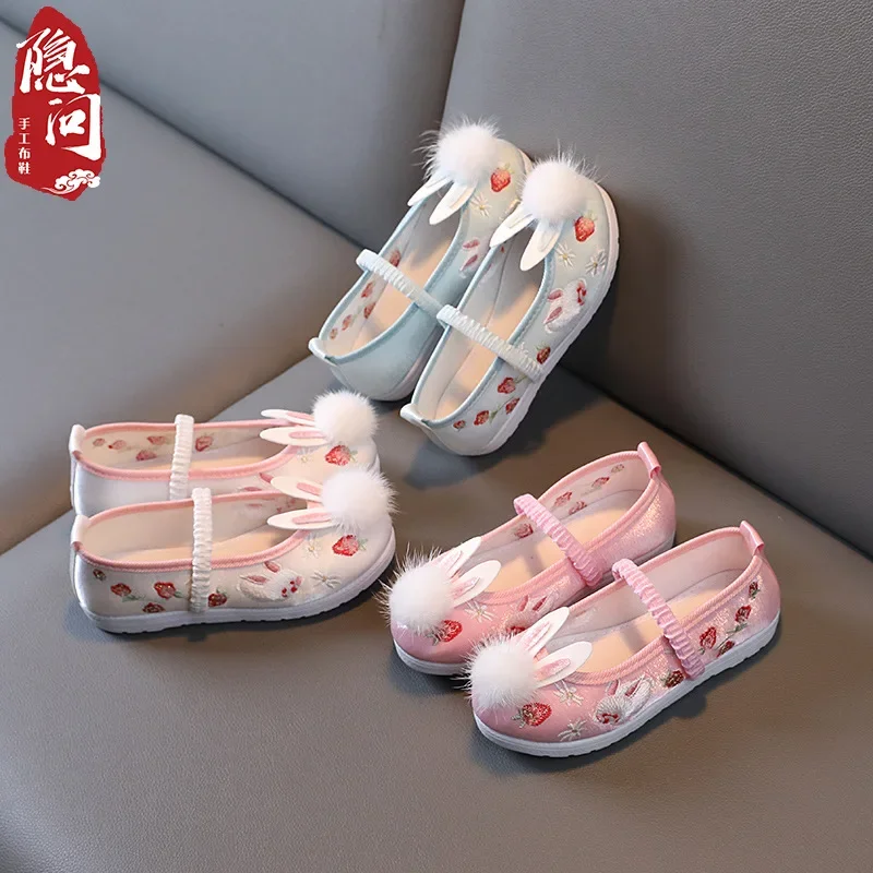 Old Beijing Children's Cloth Shoes Girls' Embroidered Shoes Chinese Style Children's Ancient Costume Shoes Baby Handmade Ancient Style Shoes for Han Chinese Clothing