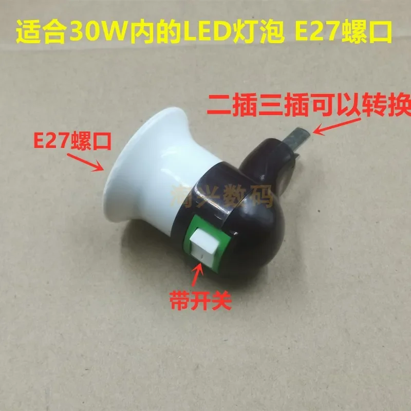 LED Bulb Pipe Lamp Holder E27 Screw Bulb Holder Plug-in Socket with Switch Wall Plug-in Reading Lamp Small Night Lamp Seat