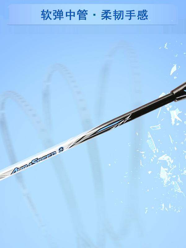 Victor Victory Badminton Racket Victor Multi-Speed Single Shot Beginner Full Carbon Super Light Speed ARS-9. 