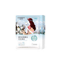 Chando | Moisturizing Facial Mask 10 Pieces