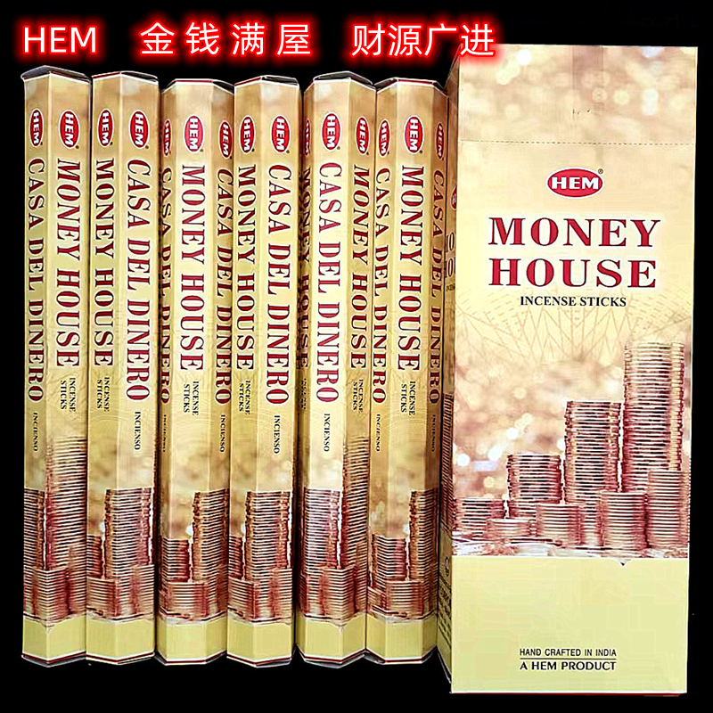 Indian Incense Hem Brand Money House Money Full House Line Aromatherapy  Incense Bamboo Stick Line Incense Wealth Source Guangjin Incense | Lazada  Singapore