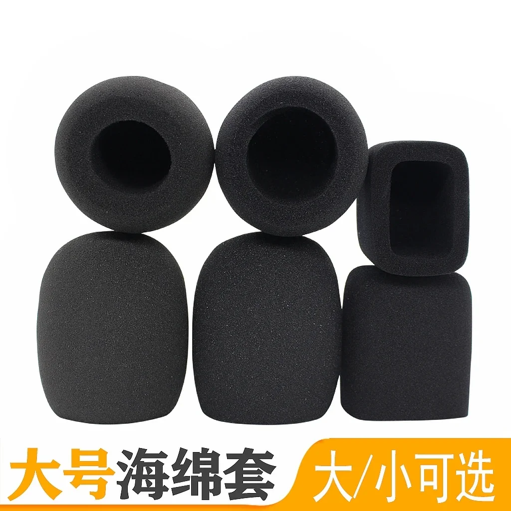 Capacitor Microphone Sponge Cover Large Thickened Microphone Spit Protection Cover Wind Saliva Cotton Net Microphone Cover U-Shaped Microphone Cover