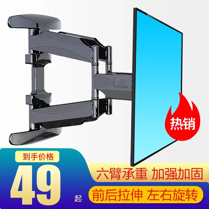 Skyworth TV Rack Telescopic Rotating Wall Hanging Bracket Xiaomi 4A 4C 32 43 50 55 65-Inch Universal