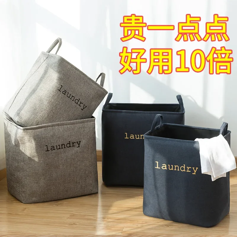Dirty Laundry Ins Storage Basket Dress Basket Storage Fantastic Household Foldable Fabric Clothes Bucket for Laundry Baskets
