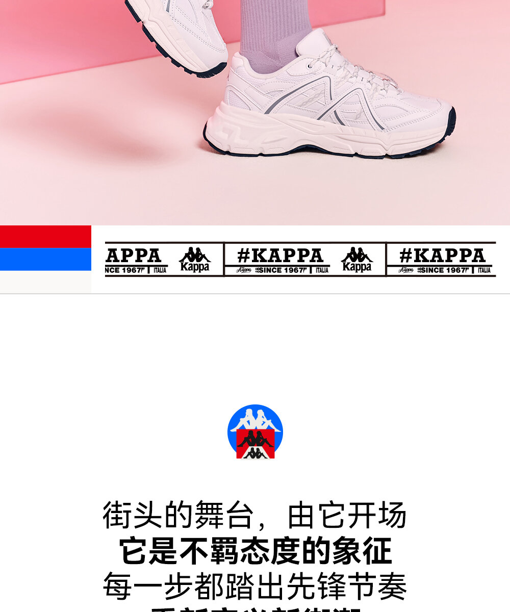 Kappa White Sport Shoes Women's Casual Thick Bottom Versatile Summer Shoes Fashionable Breathable Cross-Lace Synthetic Leather · v7