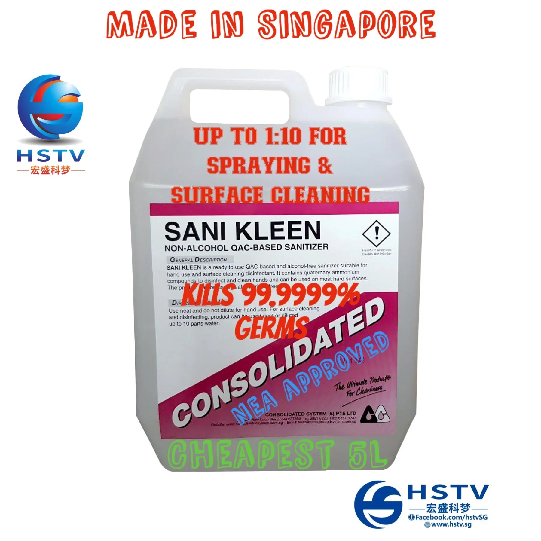 【SG hstvHS】Sani Kleen/ Sani Free Hand Sanitizer / Surface Disinfectant Non Alcohol(SK) /70% Isopropyl Alcohol(SF) Hospital grade 5L 1L