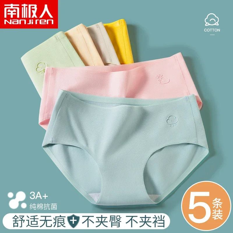 Nanjiren Seamless Underwear for Women Cotton Antibacterial Summer Thin Breathable Girl Student Cotton Crotch Women's Briefs