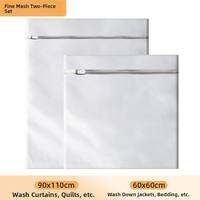 CHUSHE | Large Washing Machine Protective Laundry Bag