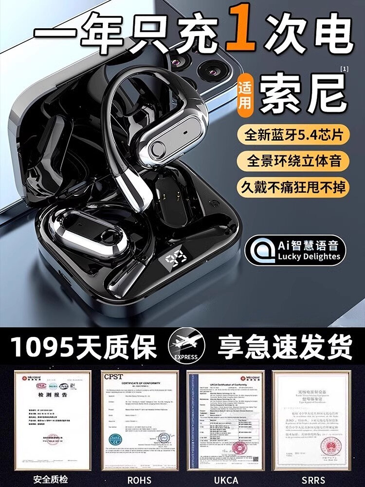 FEINITAI | Bone Conduction Sport Headphones Wireless Ear Hook Bluetooth Earbuds Noise Cancellation Ultra Long Battery