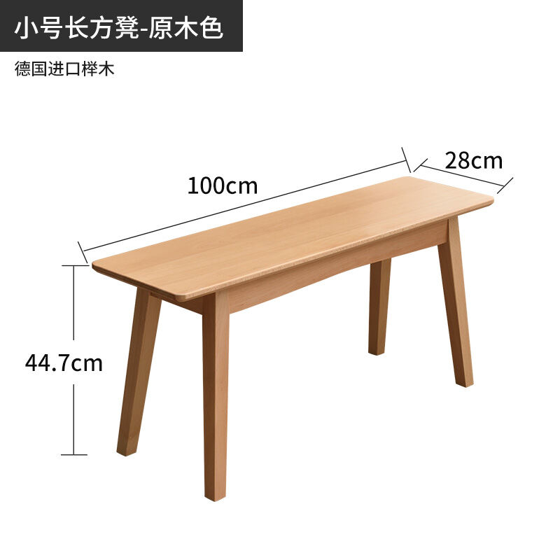 bench pad 100cm