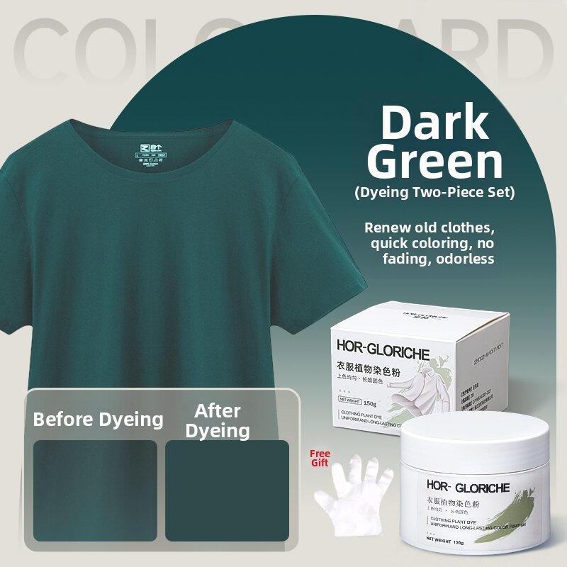 Huanghe | Eco-friendly Black Dye Non-fading Non-bleeding