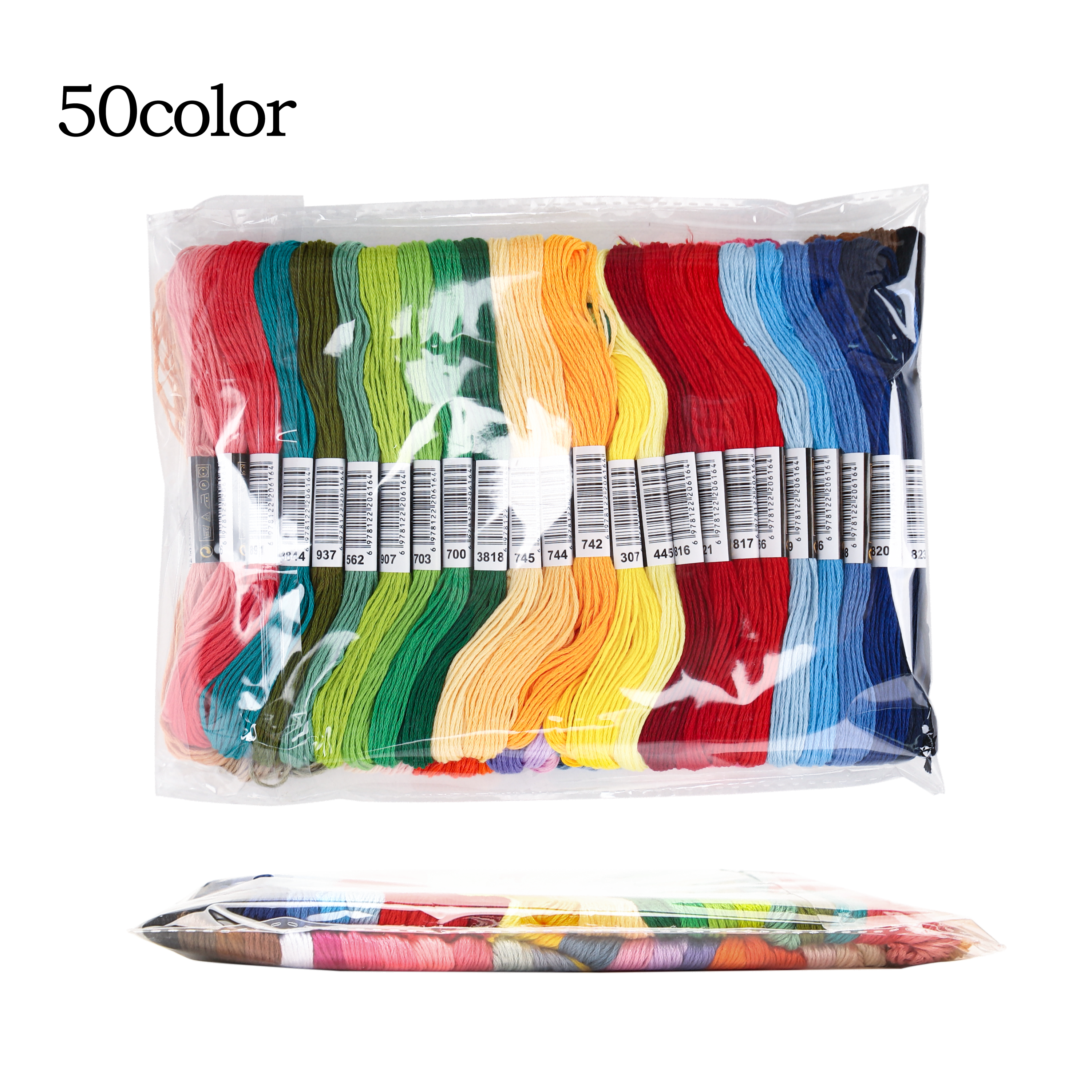 50/100/150/200/447 Pieces Cross Stitch Embroidery Floss Home Sewing Craft Thread 8 Meters Per Skein not repeat Colors