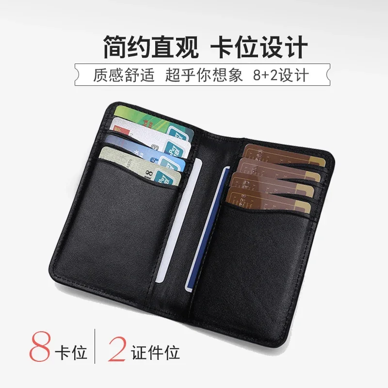 New Arrival Leather Card Holding Wallet Men's Multi-Slot Card Bag Ultra-Thin Multi-Functional Leather Case for Driving License Mini Small Bank Card Holder
